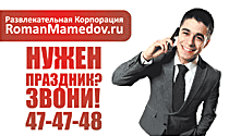 Мамедов
