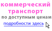 Фаркоп