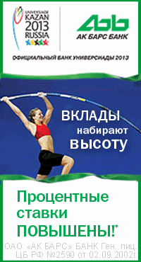 АКБАРС_2