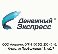 Альтеко