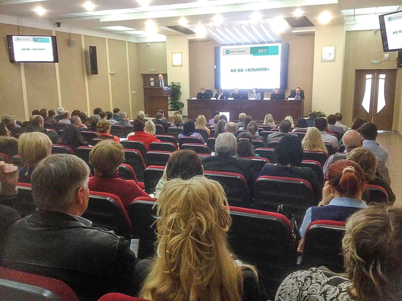 Форум «Предпринимательство на Вятке» с участием банка «Хлынов» продолжился в Кирово-Чепецке