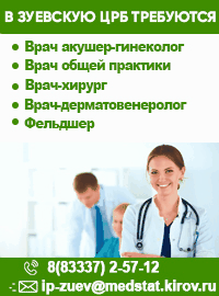Зуевка