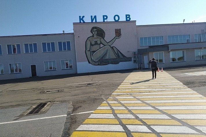 Кировский аэропорт «Победилово» дважды нарушил антимонопольное законодательство 