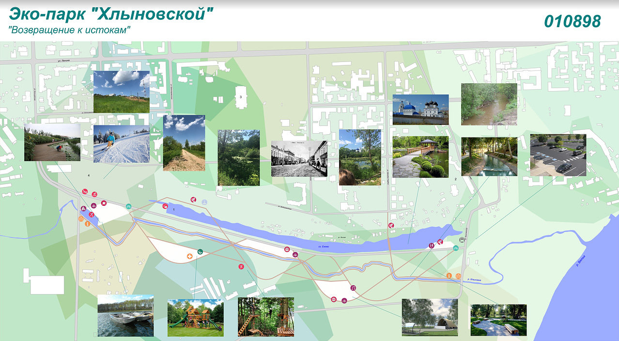 Проект парк южный кирово чепецк