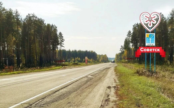 Советский район кировской фото