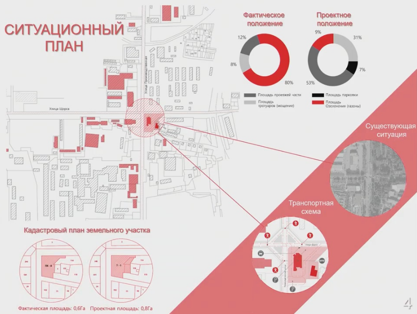 Екб карта южный автовокзал