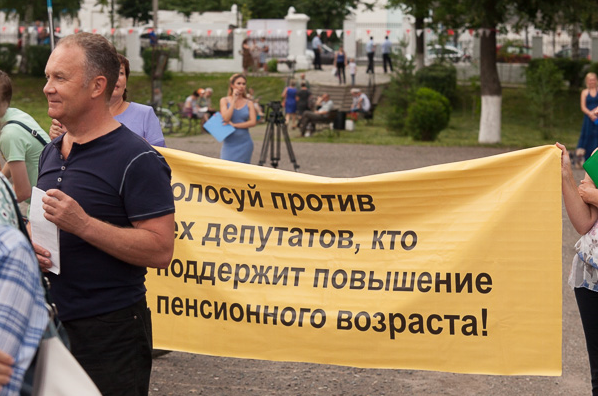 Против реформы