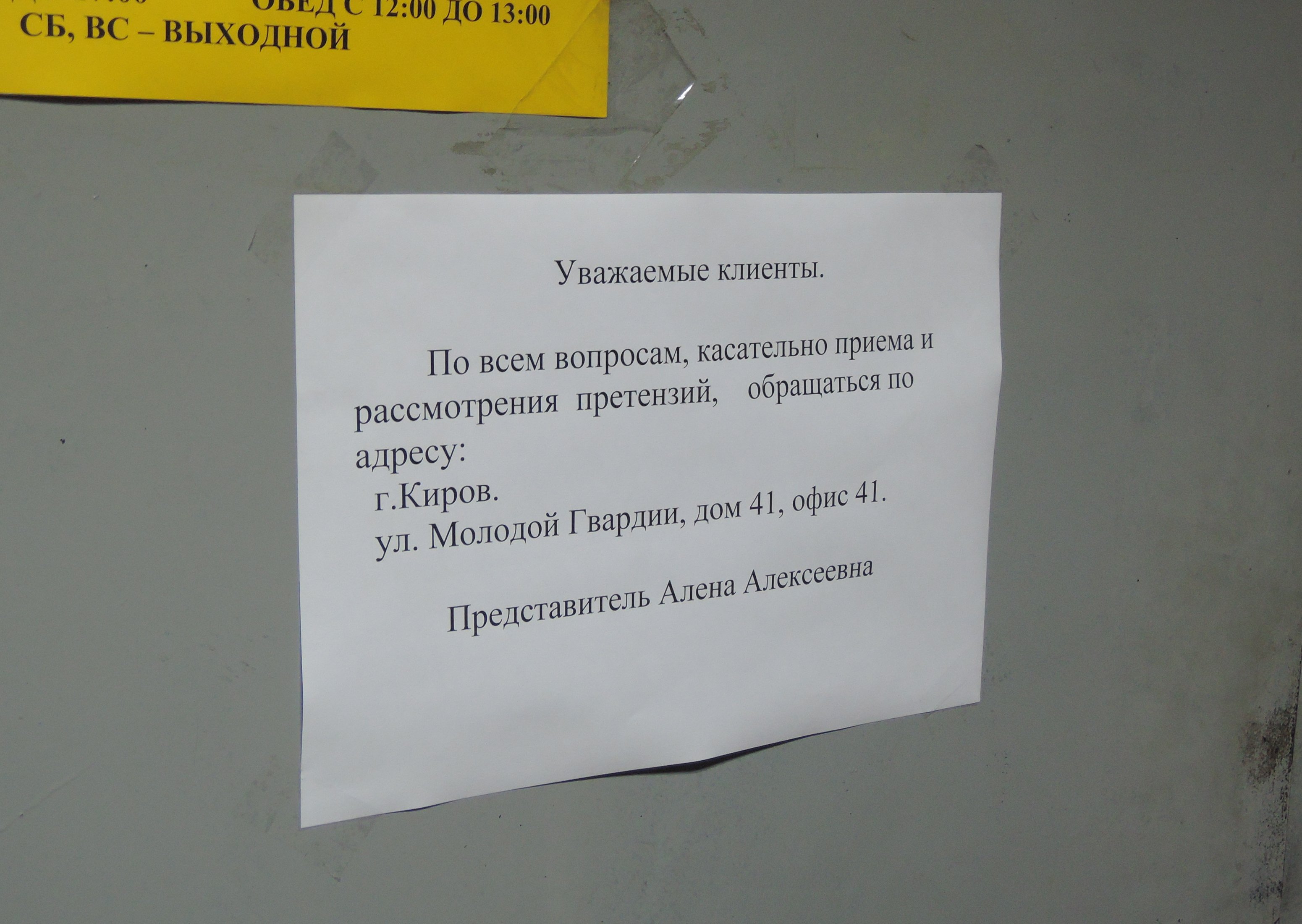 В связи с выходным днем. Объявление о выходных. Объявление о нерабочих днях. Объявление о выходном в магазине. Объявление о нерабочем дне в офисе.