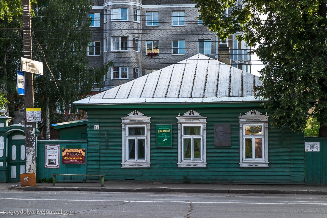 Дом ссылка. Дом-музей Салтыкова-Щедрина в Кирове. Дом музей Салтыкова Щедрина Киров. Салтыков Щедрин дом в Вятке. Дом Салтыкова Щедрина в Вятке.