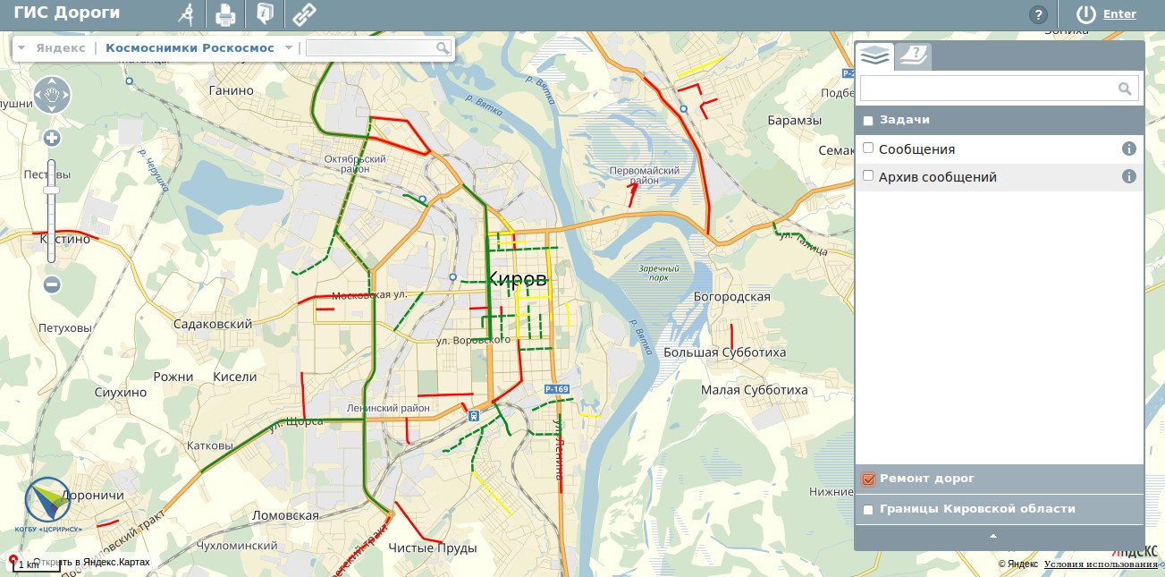 Гис карты киров. ГИС дороги. Карта 2 ГИС. Субботиха Киров на карте.