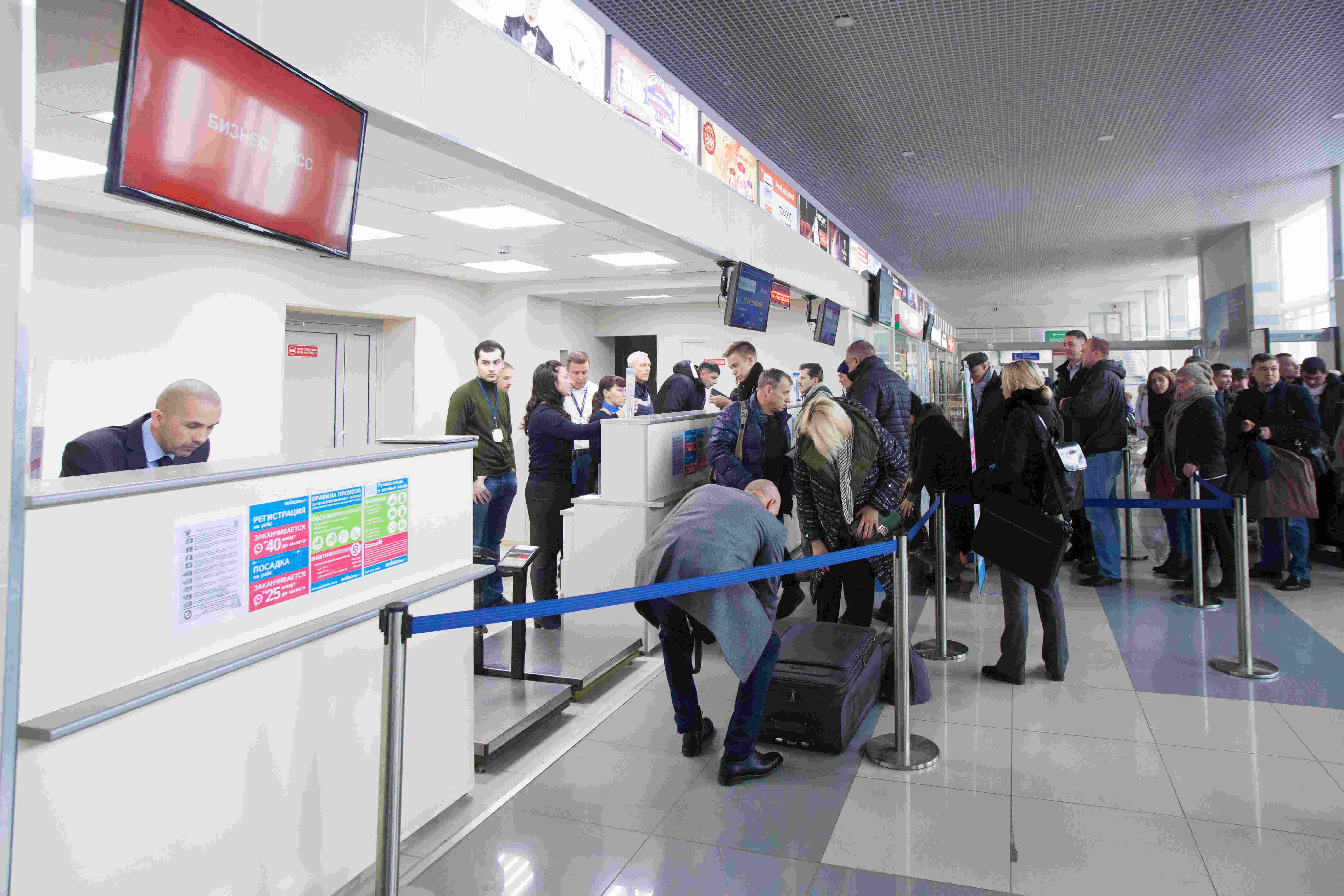 аэропорт киров