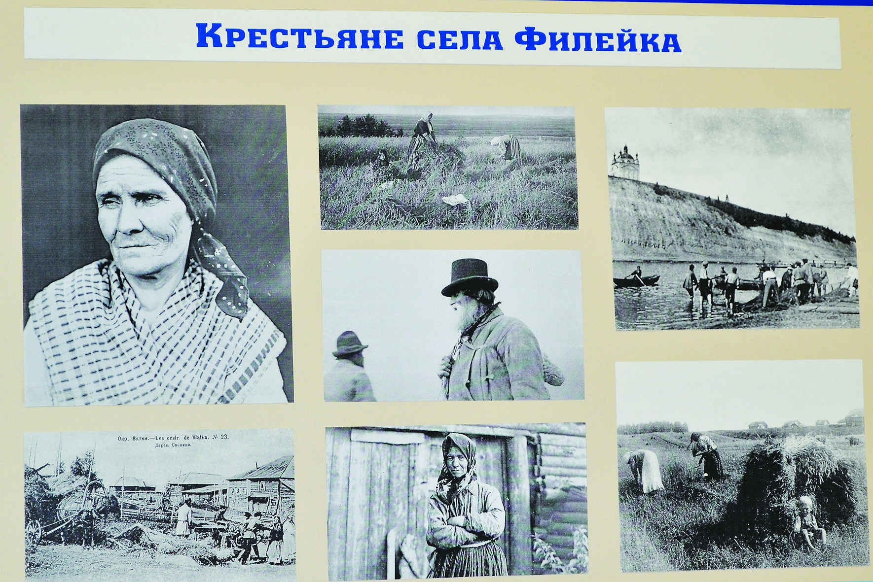 Карта филейки киров