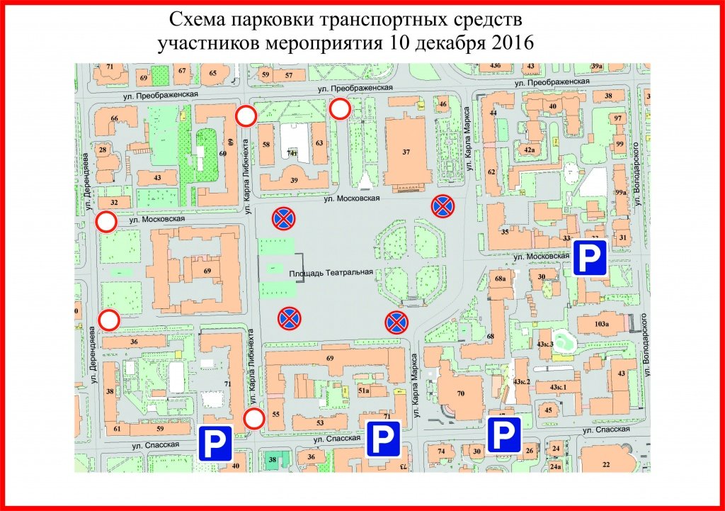 Парковки екатеринбург. План Меги Екатеринбург. Схема парковки мега Екатеринбург. Схема движения на парковке в меге.