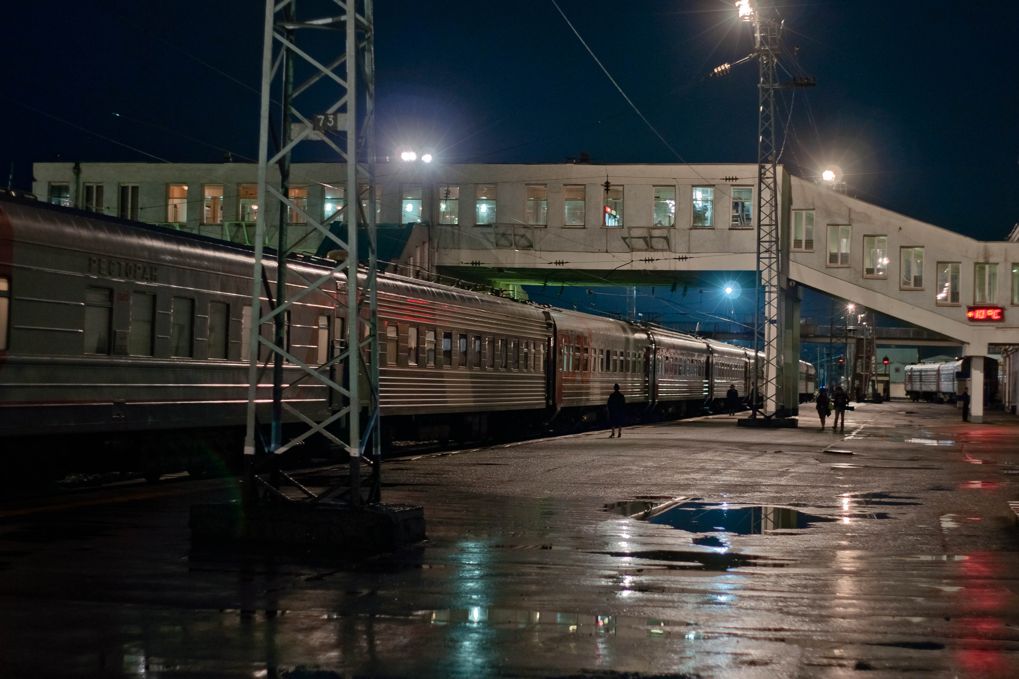 вологда вокзал ночью