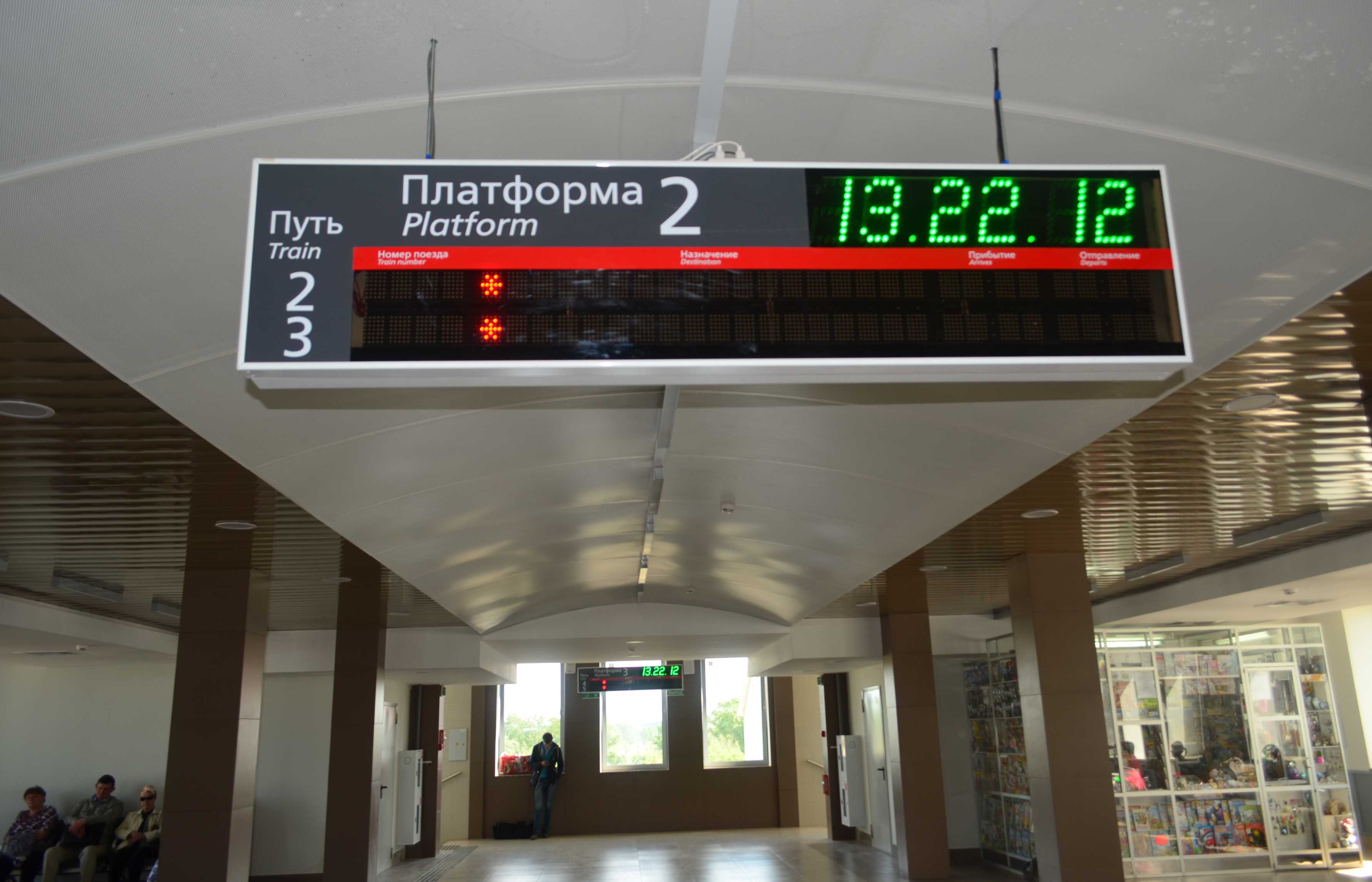 ЖД вокзал Киров внутри