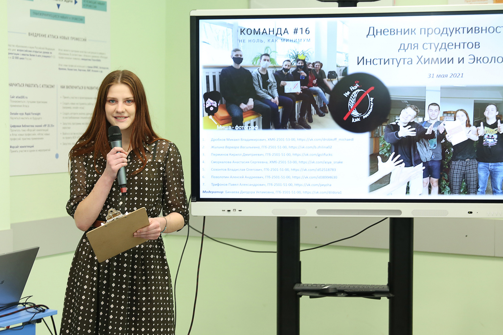 Как заинтересовать подростков химией и предотвратить травлю в школе – в ВятГУ прошла защита проектов