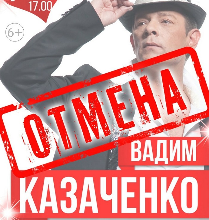Новости от «Бизнес новостей» Кировская компания выиграла суд о взыскании гонорара с известного артиста, сорвавшего концерт