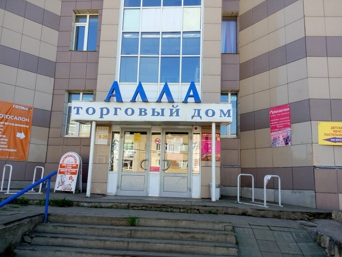 В Кирове на улице Ленина торгово-офисный центр работает без разрешения