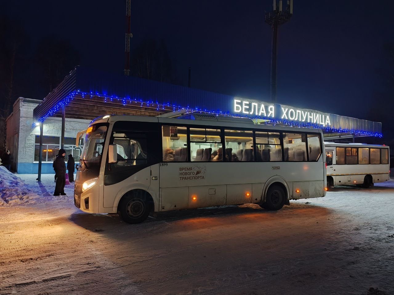 На автостанции в Белой Холунице появился новый оператор На автостанции в Белой Холунице появился новый оператор
