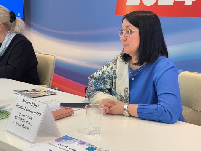 На пост главы женского движения Кировской области переизбрали Ирину Морозову