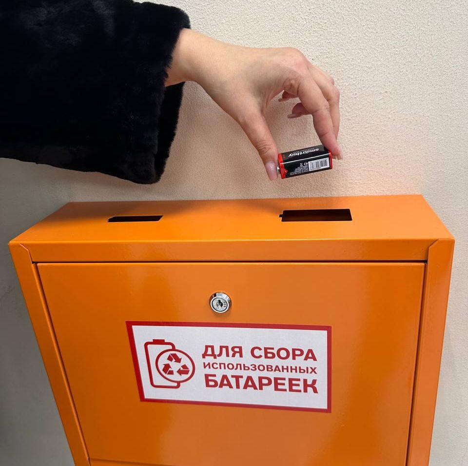 Кировские энергетики утилизировали 492 кг использованных батареек в 2025 году Кировские энергетики утилизировали 492 кг использованных батареек в 2025 году