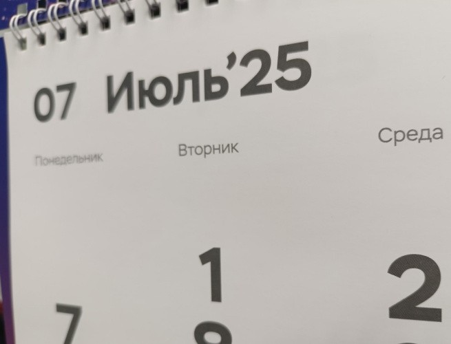 Завтра — срок уплаты взносов индивидуальных предпринимателей за 2024 год