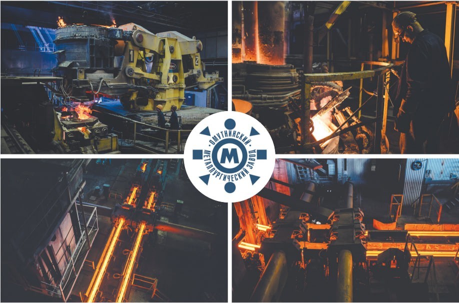 Омутнинский металлургический завод: производственный и социальный потенциал региона