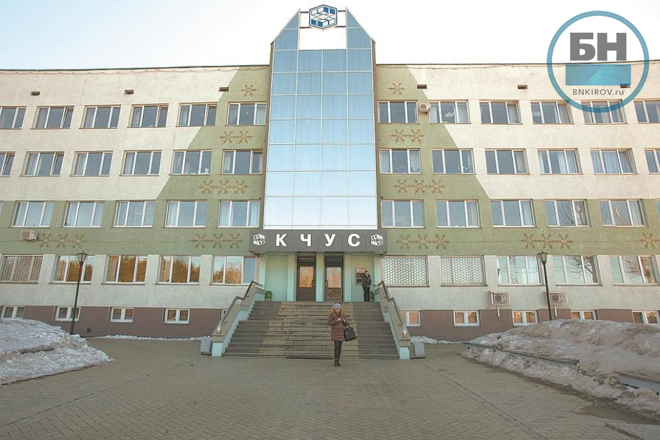 Новости от «Бизнес новостей» Два здания КЧУСа выставили на торги за три года до аукциона
