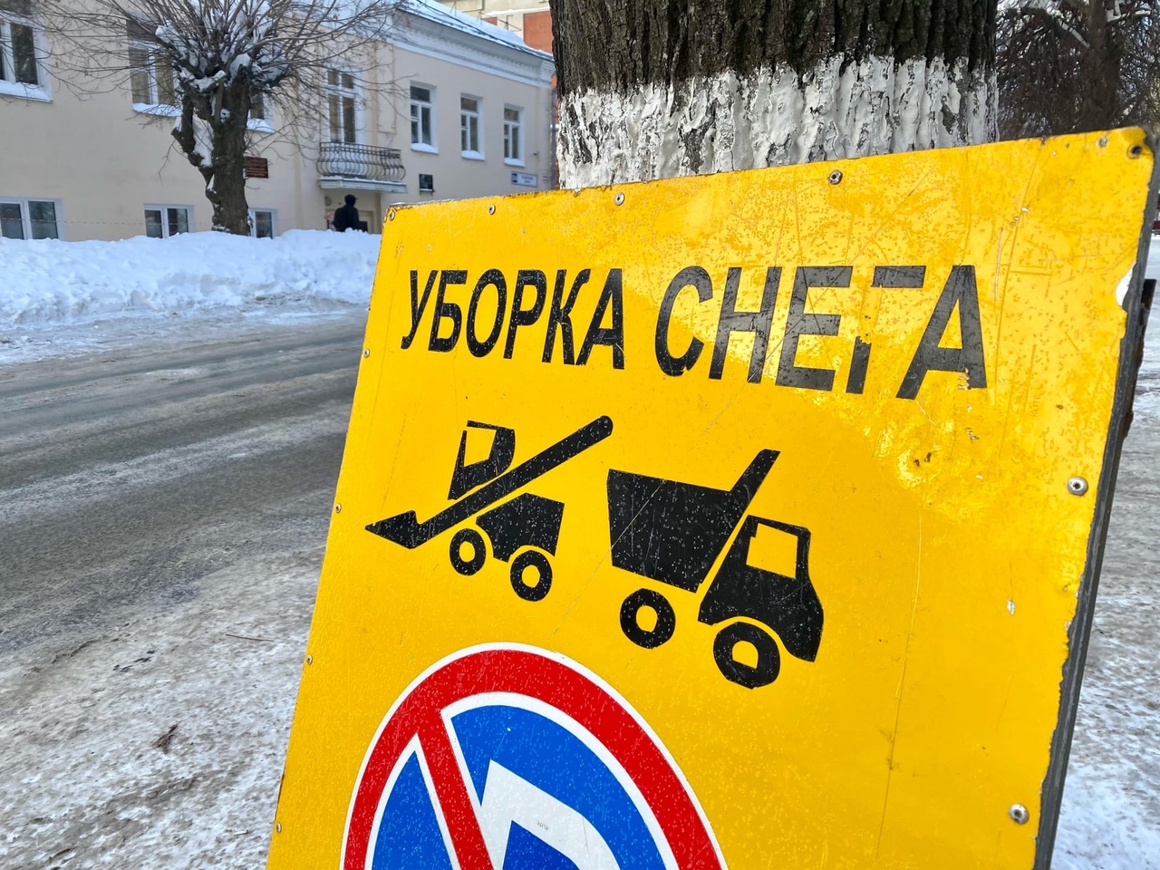 График вывоза снега: на каких улицах Кирова в выходные есть риск не найти оставленную машину