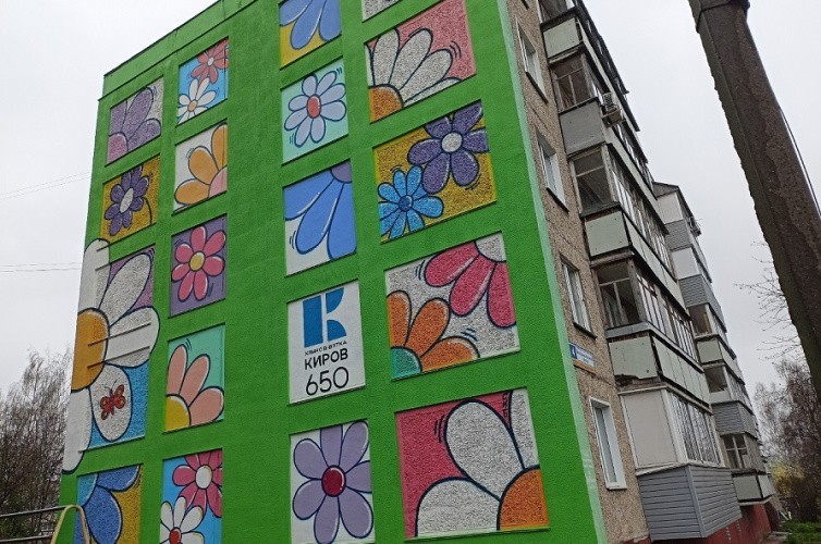 На стене многоэтажного дома в Кирове появился логотип к 650-летию Кирова