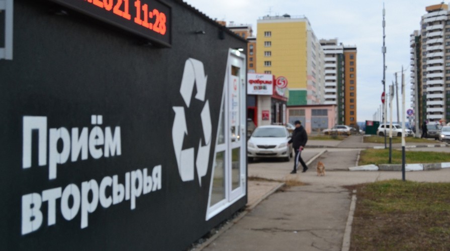 Проект по раздельному сбору отходов в Кировской области модернизируют