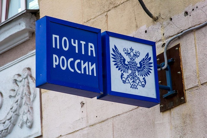 В Кировской области возобновило работу 21 почтовое отделение