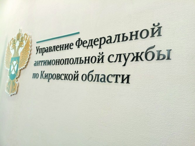 Кировское УФАС усмотрело в листовках о необходимости поверки недобросовестную конкуренцию