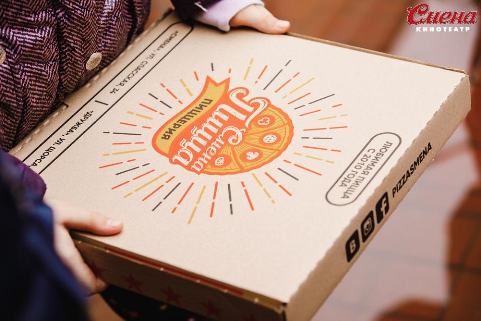 Новости от «Бизнес новостей» Пиццерия «Смена-пицца» стала ближе
