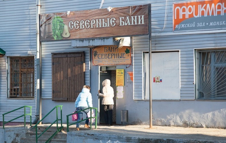 Аудиторы Кирова начали проверку ООО «Латунские бани»