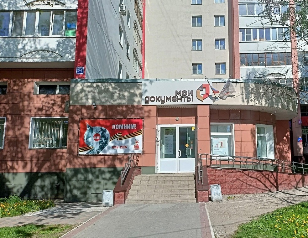 Переоформить квитанцию от «ЭнергосбыТ Плюс» на нового собственника жилья теперь можно в МФЦ Переоформить квитанцию от «ЭнергосбыТ Плюс» на нового собственника жилья теперь можно в МФЦ