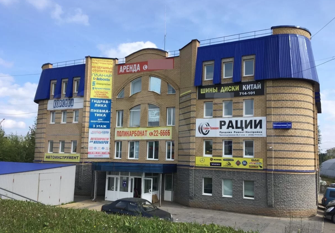 В Кирове выставили на продажу торгово-офисный центр «Петелино» В Кирове выставили на продажу торгово-офисный центр «Петелино»