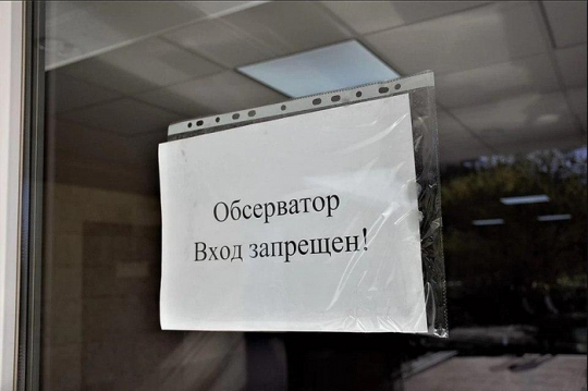 Фото новости от «Бизнес новости» Вышли из обсерватора Новости от «Бизнес новостей» Вышли из обсерватора