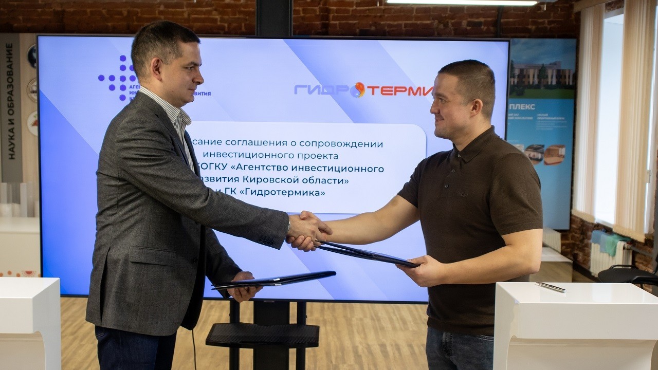 В Кирове инвестор создает частный промпарк В Кирове инвестор создает частный промпарк