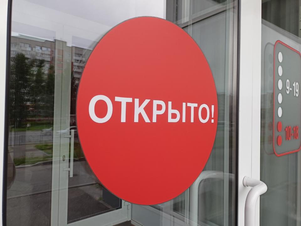 Бизнес обратился к руководству Кировской области с просьбой о пролонгации налоговой политики Бизнес обратился к руководству Кировской области с просьбой о пролонгации налоговой политики