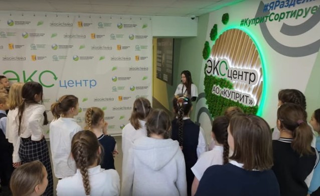 Региональный оператор поздравил жителей области с Днём эколога