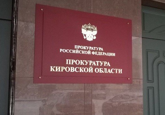 Смертельным ДТП в Белохолуницком районе Кировской области занялась прокуратура