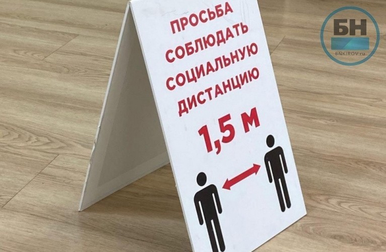 В Саратовской области вводят QR-коды для ТЦ, МФО и гостиниц