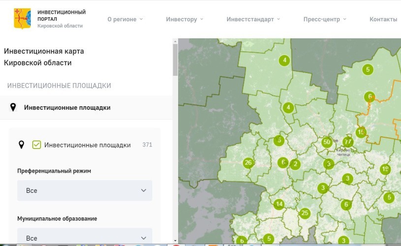 На инвестиционной карте Кировской области появились 368 площадок
