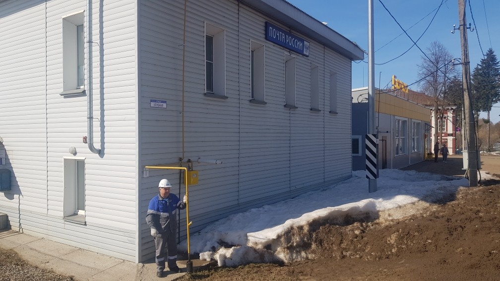 В Кировской области газифицированы четыре отделения почтовой связи В Кировской области газифицированы четыре отделения почтовой связи