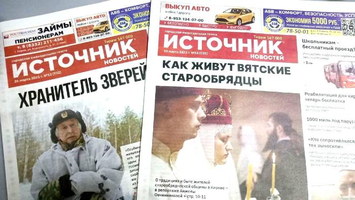 Журналисты рассказали о Кировской области на федеральном уровне