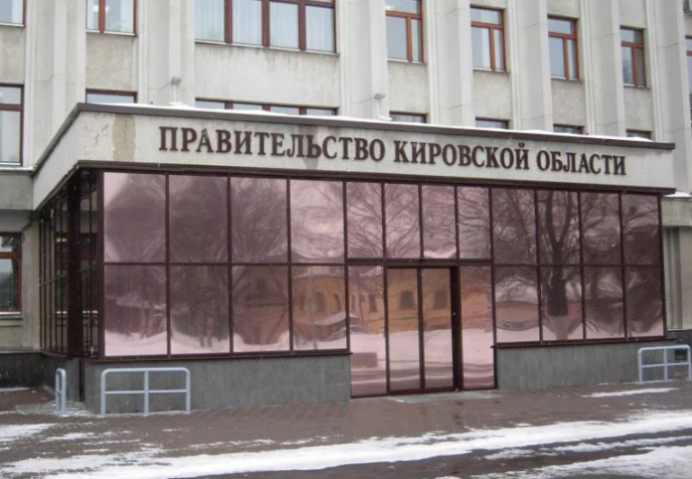 В Кировской области предпринимательство и торговлю передают минпрому 