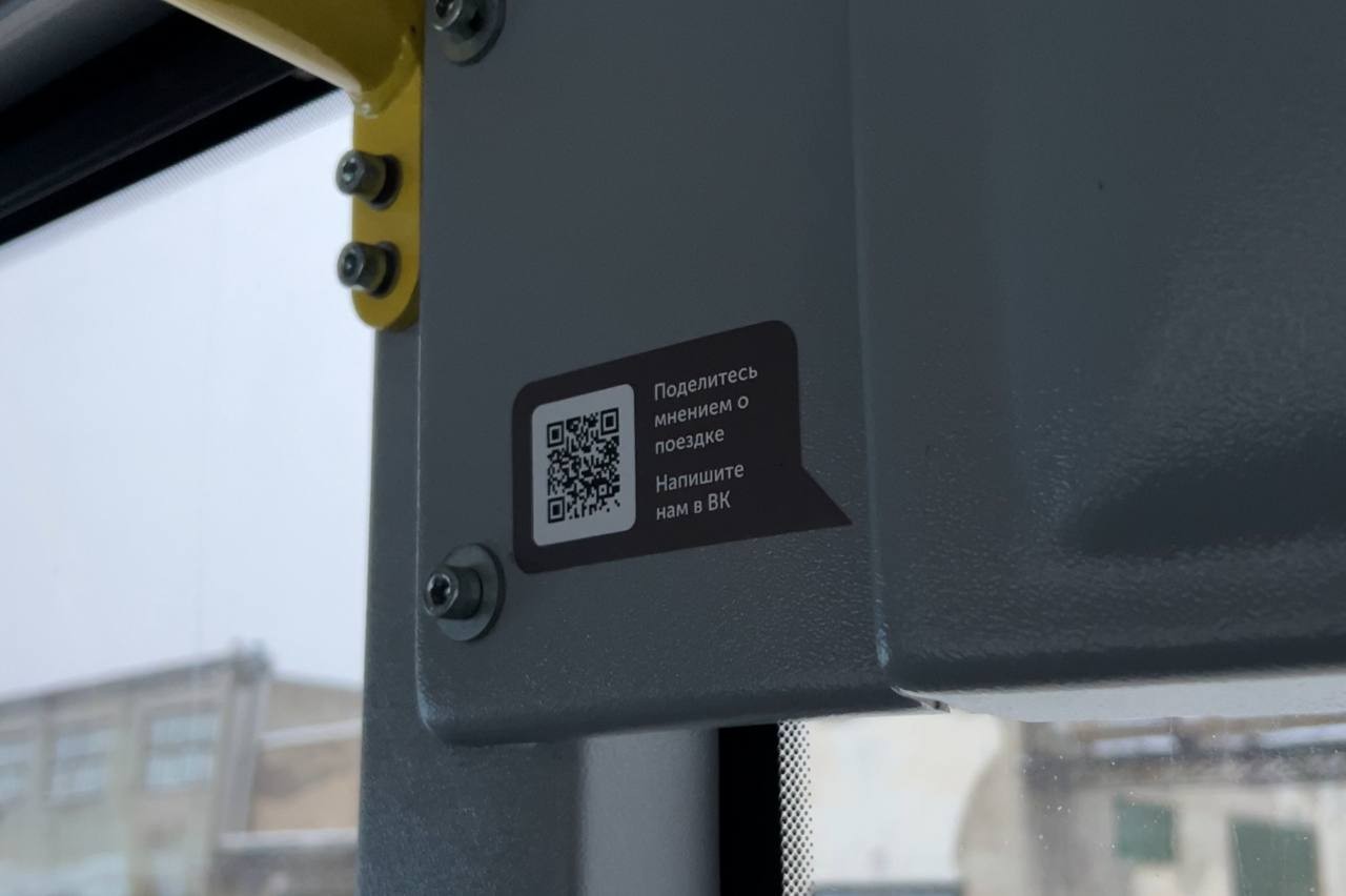 На остановках и в общественном транспорте Кирова появились QR-коды