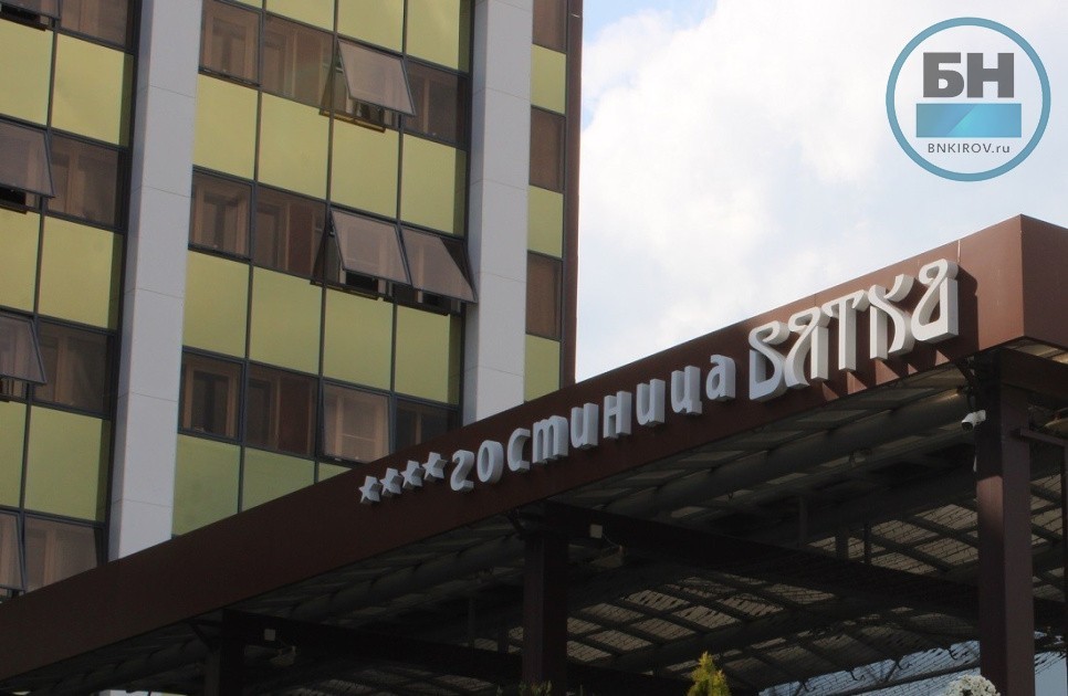 В Кировской области усилят контроль за гостиницами и глэмпингами В Кировской области усилят контроль за гостиницами и глэмпингами
