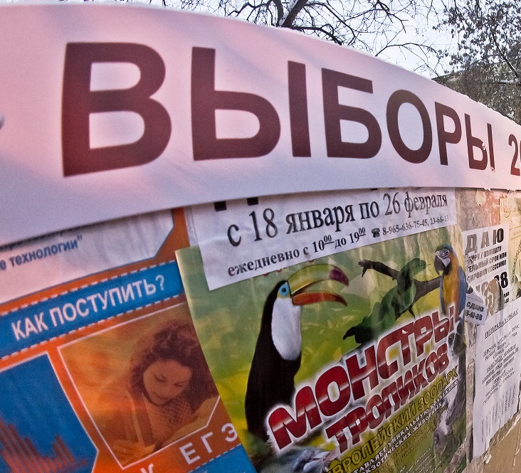 Новости от «Бизнес новостей» Депутаты ОЗС согласились урегулировать политагитацию в интернете